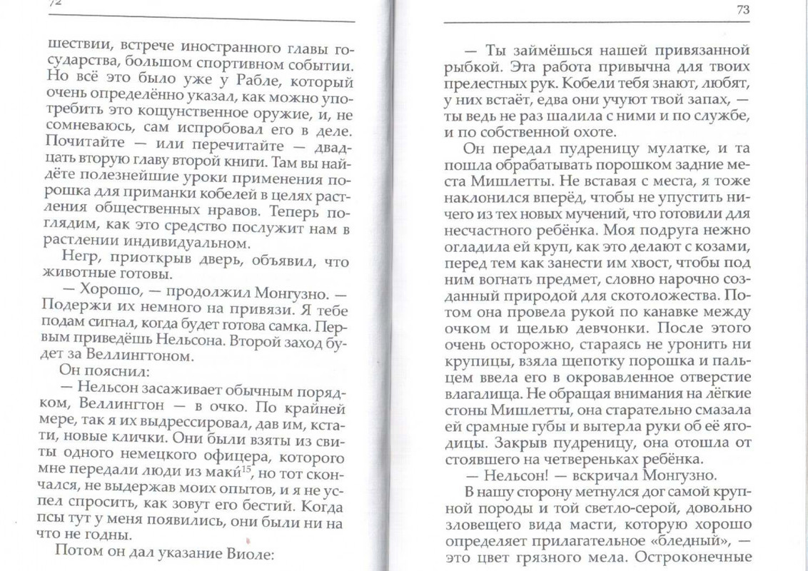 2007-page-0038