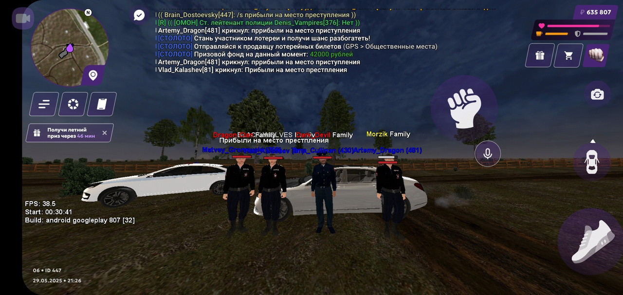 Screenshot_20250529-212712_MATRESHKA