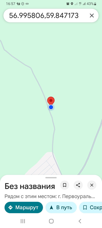 Screenshot_20251012-165736_Maps