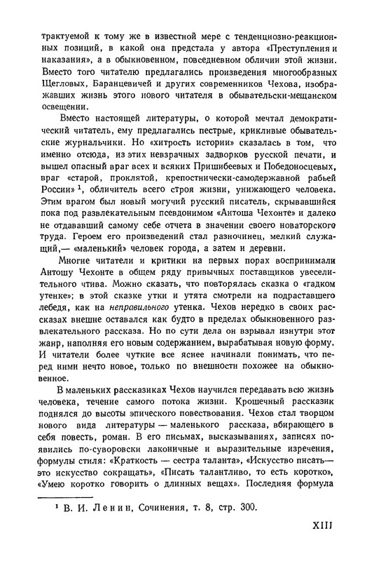 p0016