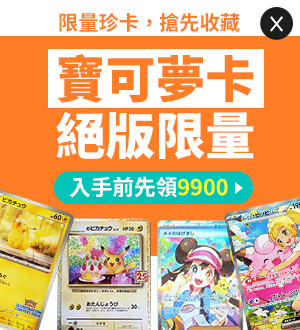 青島貝彫パンダ貝細工工芸品中国製アンティーク絵画インテリア–mercari