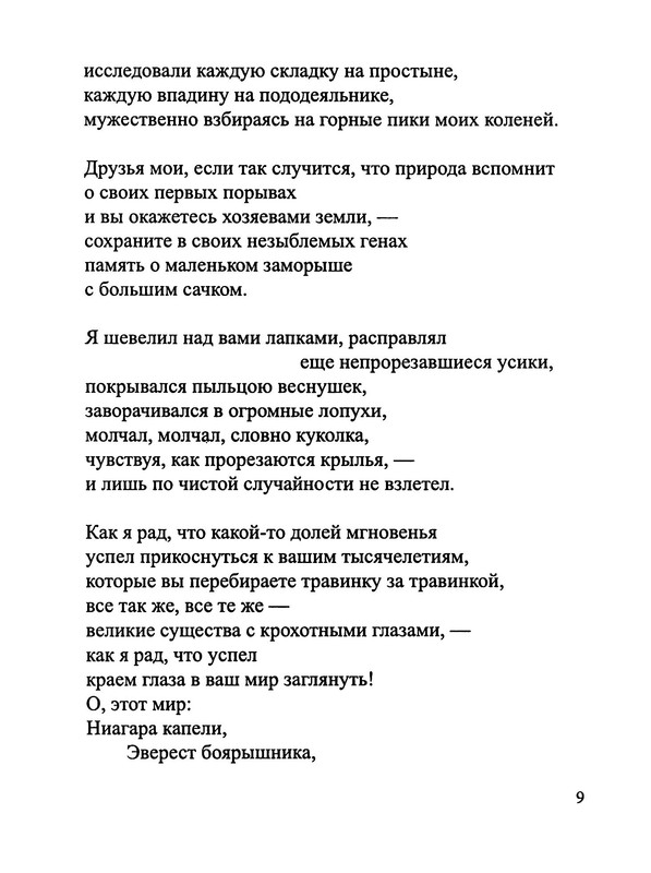 p0010