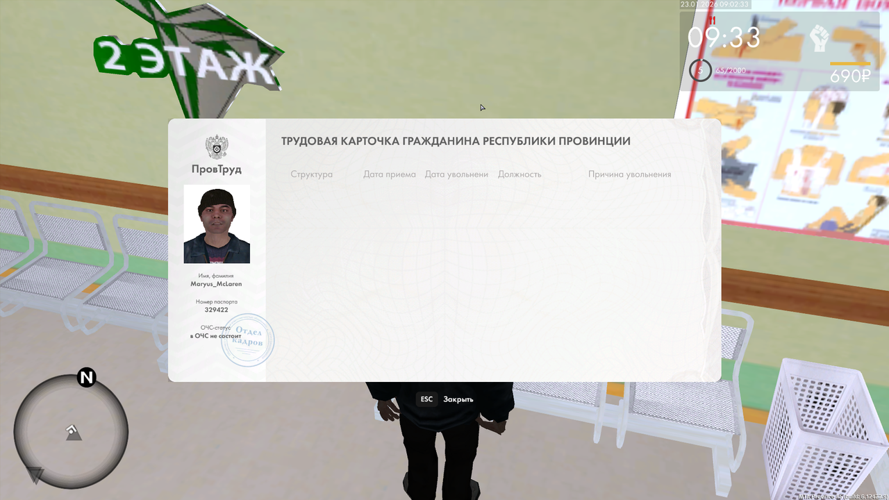 mta screen 2026 01 23 11 02 35