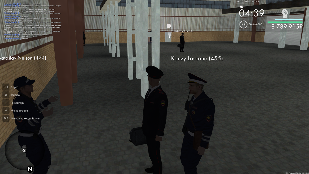 Вступительная 1 конец.png