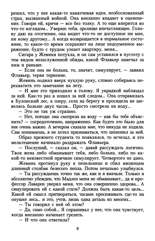 p0011