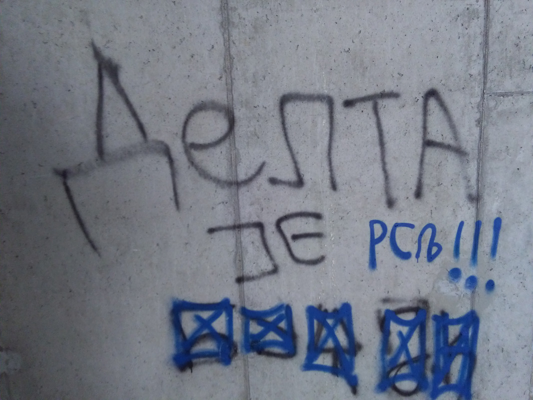 Slika