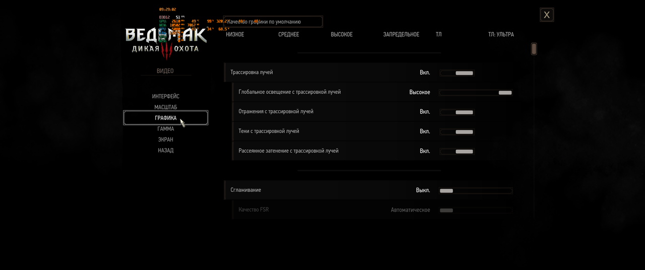 witcher3_2023_03_28_09_29_03_008