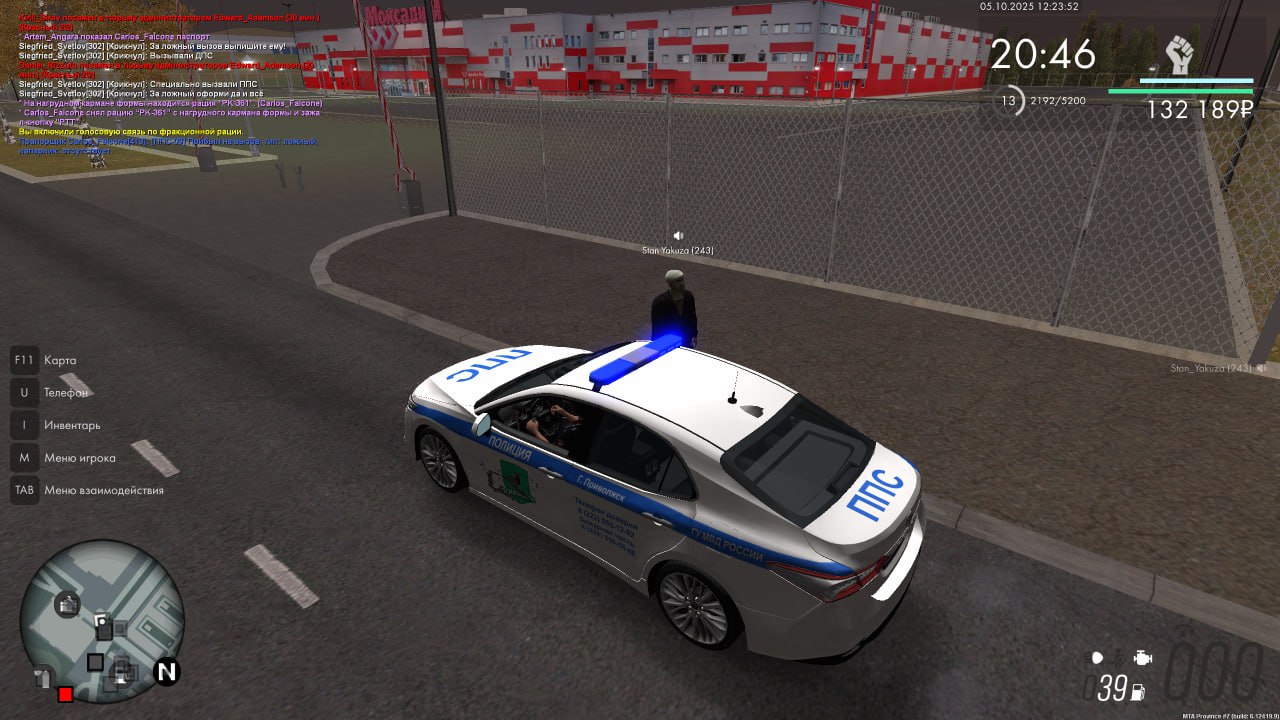 IMG_20251005_232428_764