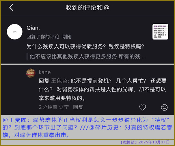 https://i.postimg.cc/mgVrmryD/20251031-bt-1.jpg