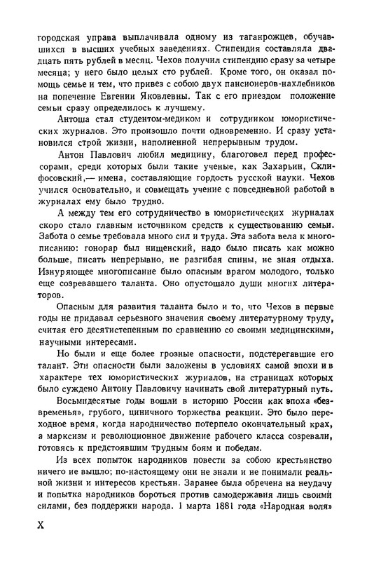 p0013