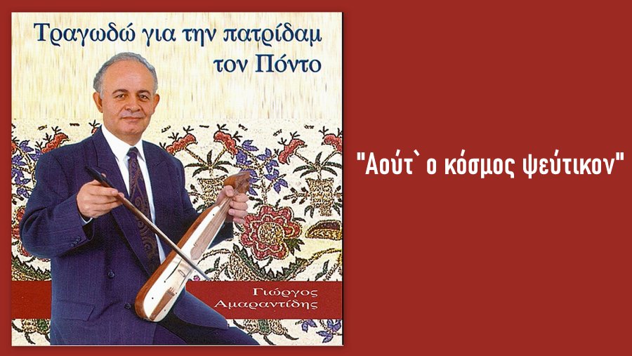 κοζάνη, ειδήσεις, νέα, Πτολεμαΐδα
