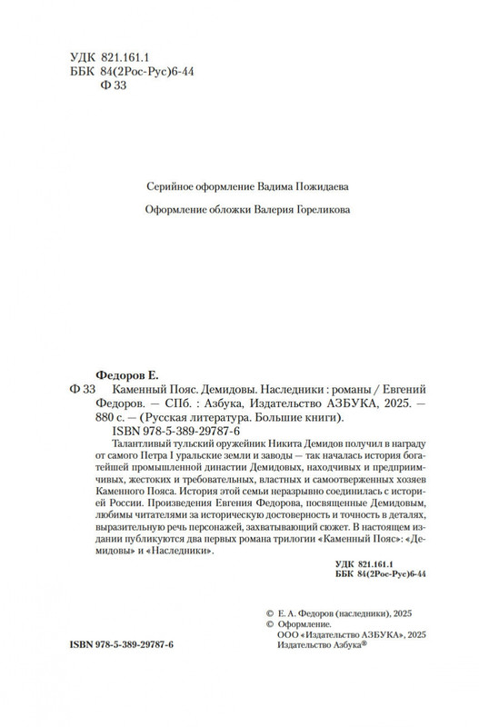 1-page-0003