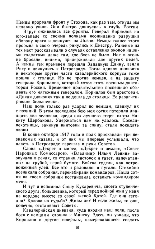 p0012