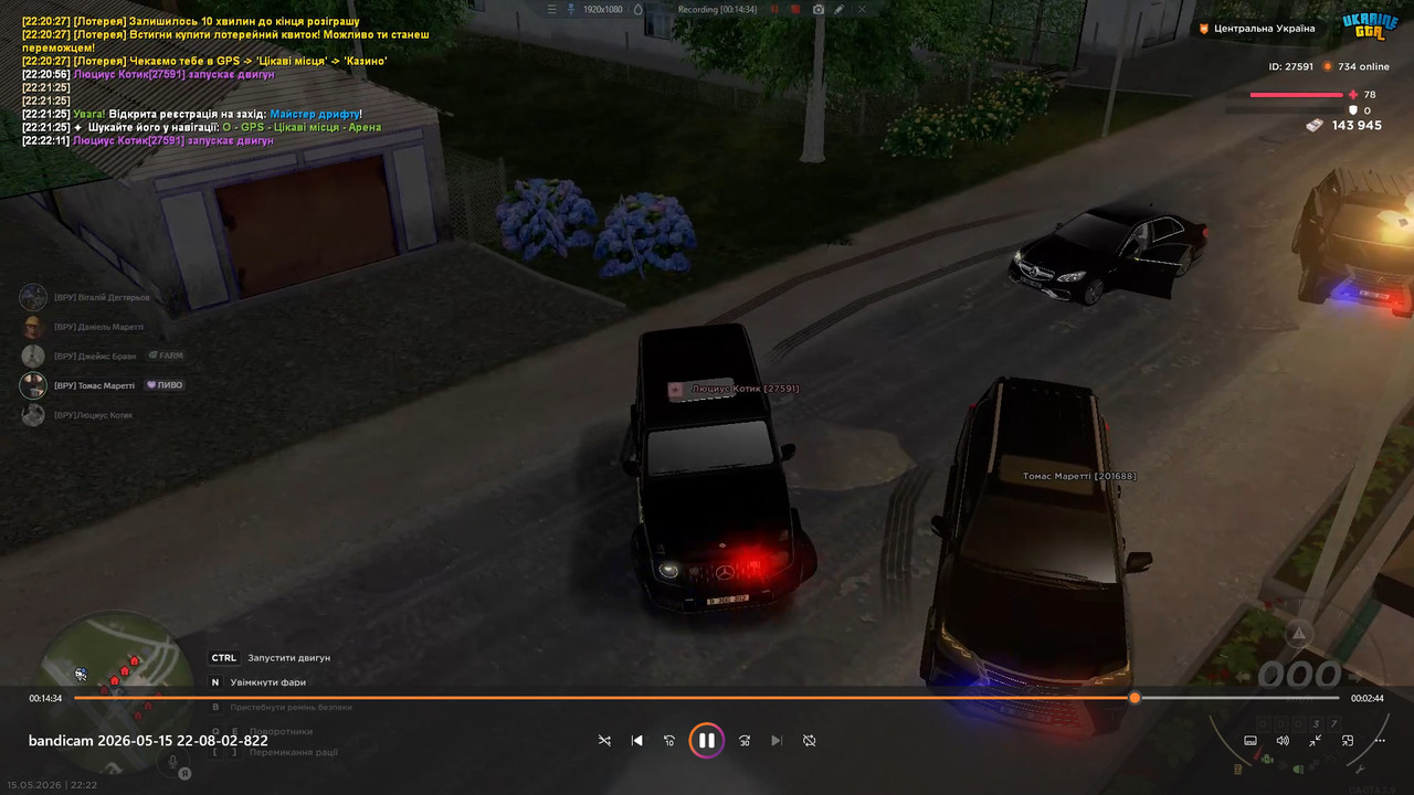 bandicam 2026 05 20 16 33 11 212