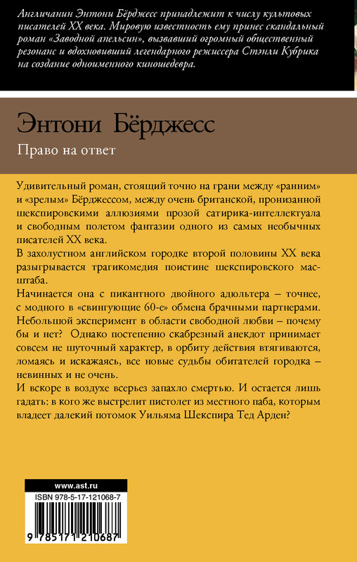 2-cover4
