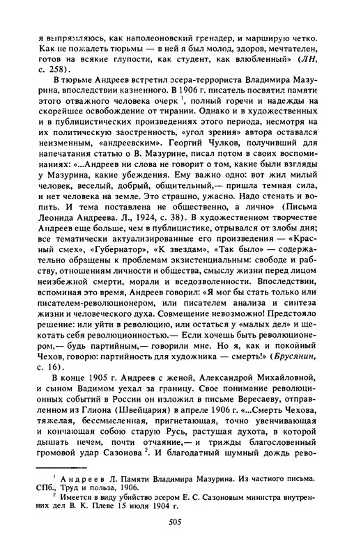p0523