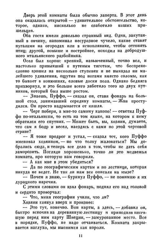 p0012
