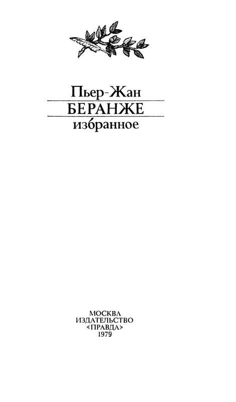 p0003