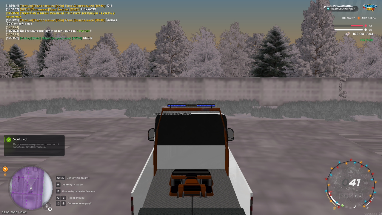 UKRAINE GTA 22 02 2026 15 02 24