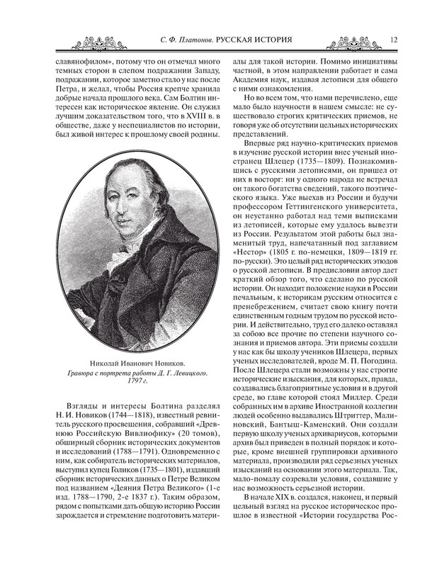 p0012