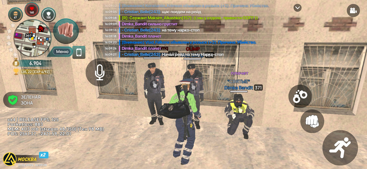 Screenshot 20260201 160928