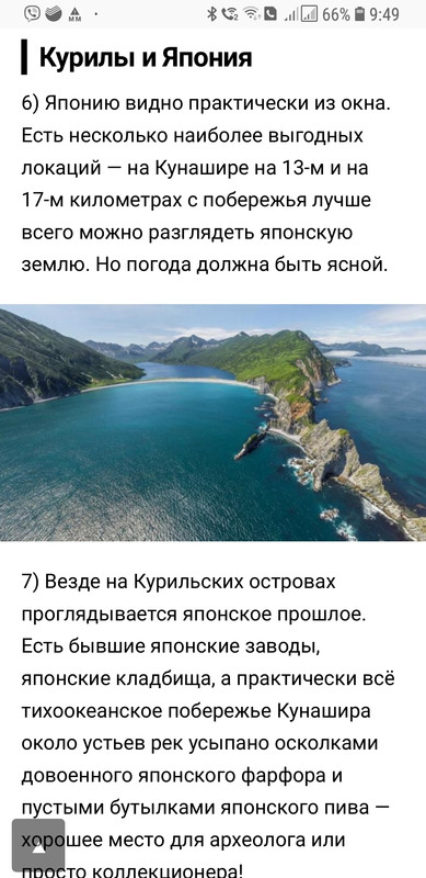 Screenshot_20200417-094924_Firefox