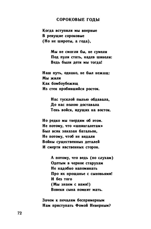 1991-page-0073