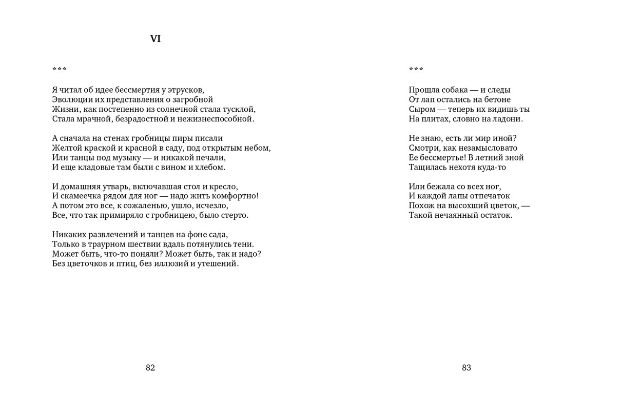 2015-page-0042