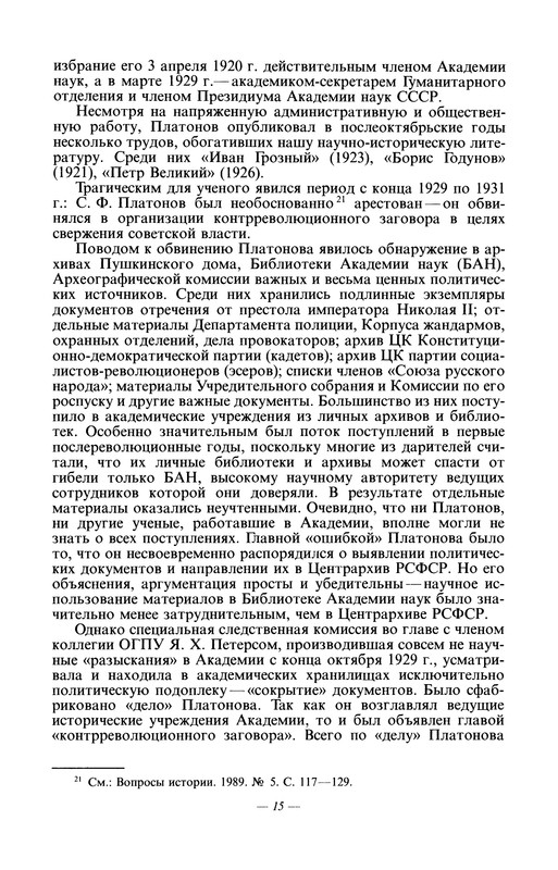 p0017