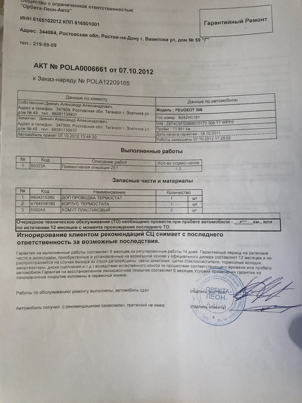 B600B0F6-5378-4320-8C71-5401FE22E16E