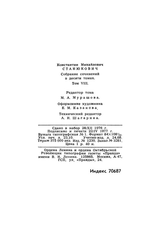 p0440