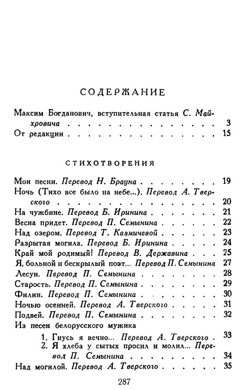 p0291