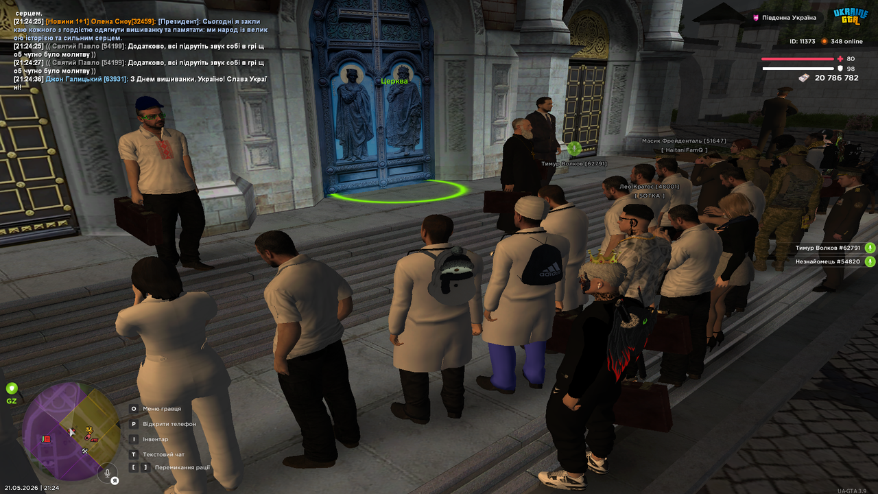 Grand Theft Auto San Andreas Screenshot 2026 05 21 21 24 44 55