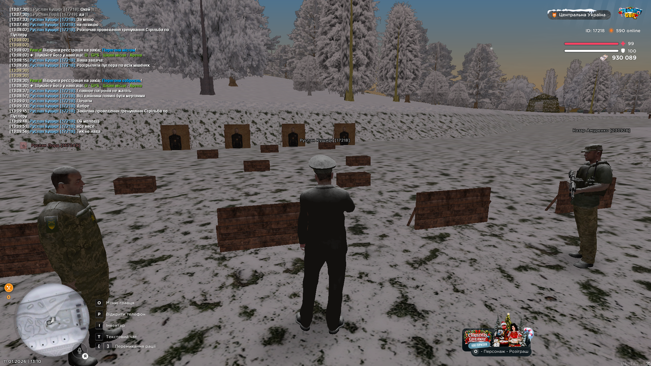 Тренування 4 (Закінчив)