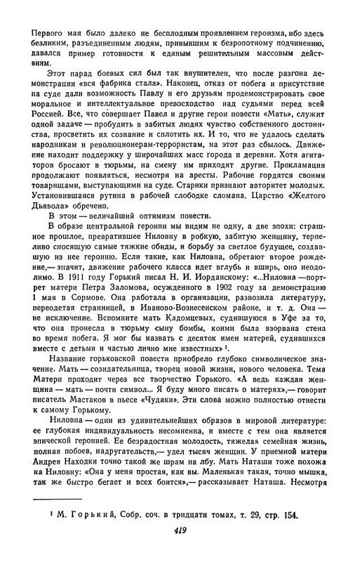 p0420