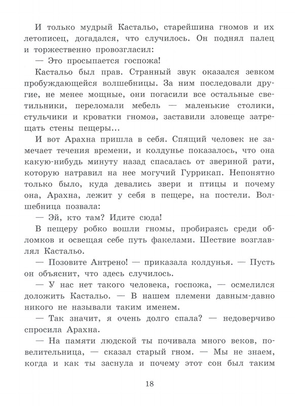 p0019