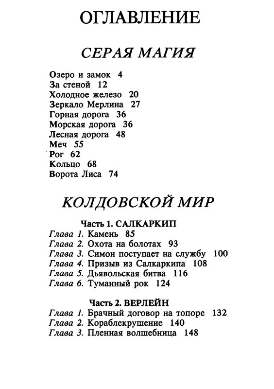 p0412