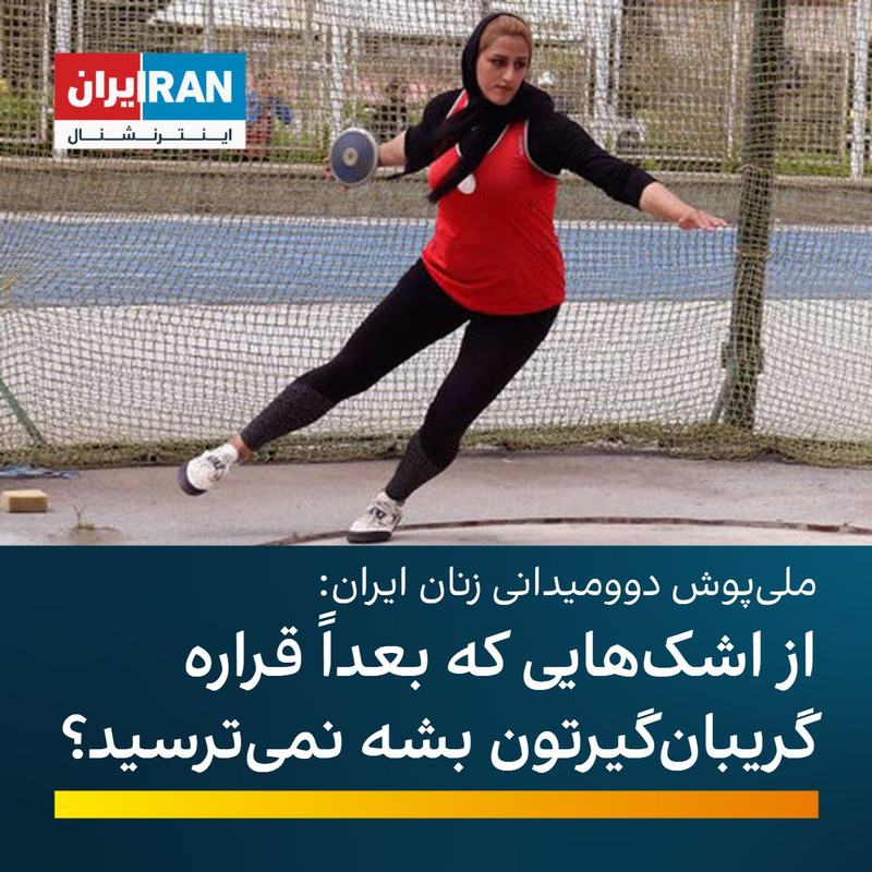 ۲۰۲۲۰۹۲۷_۱۴۲۹۵۳