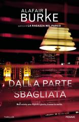 Alafair Burke – Dalla parte sbagliata (2021)