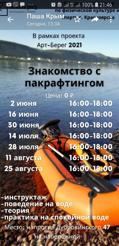 Screenshot_20210601-214649_WhatsApp