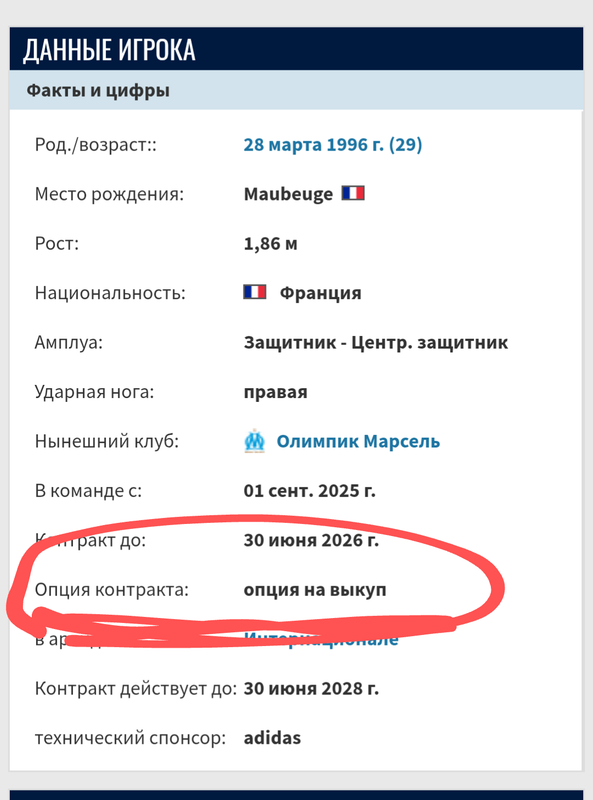 Screenshot-20250902-174924-Chrome.png
