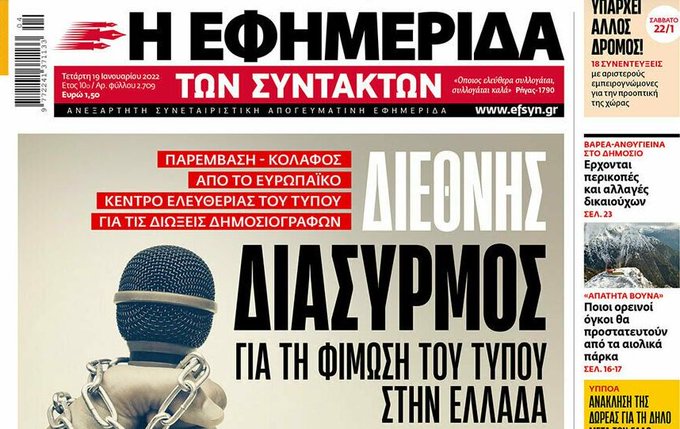 Εικόνα