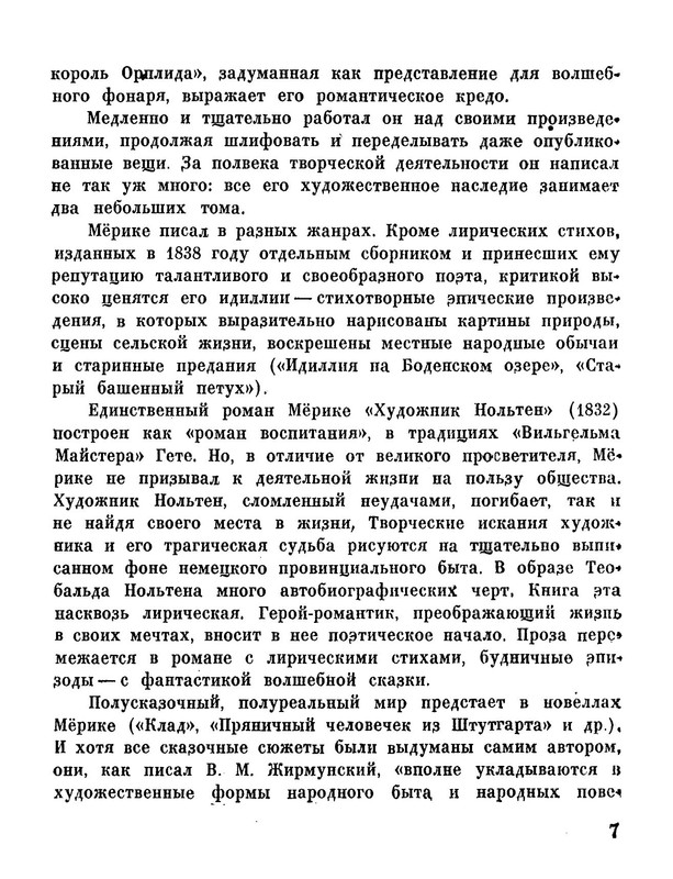 p0010
