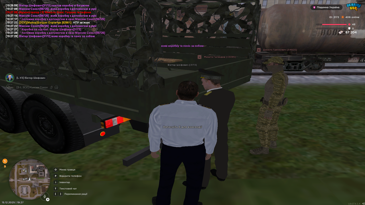 Знімок екрана (1146)