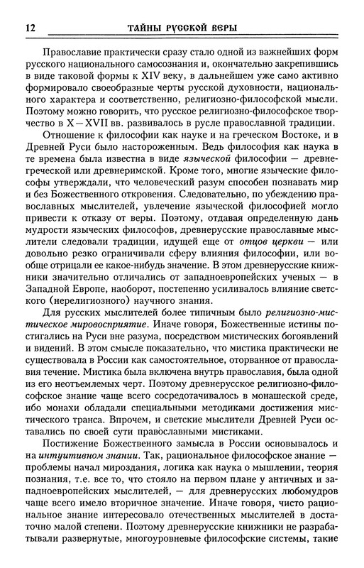 p0015