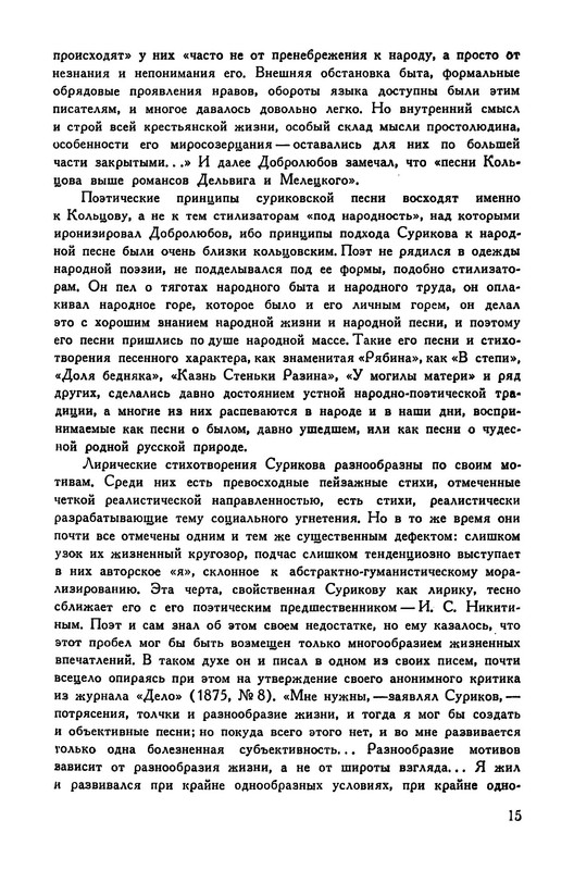p0018