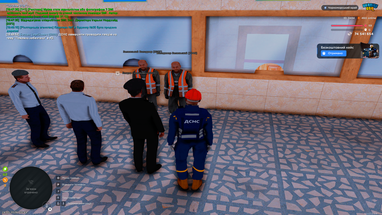 UKRAINE GTA 24 05 2026 19 49 56