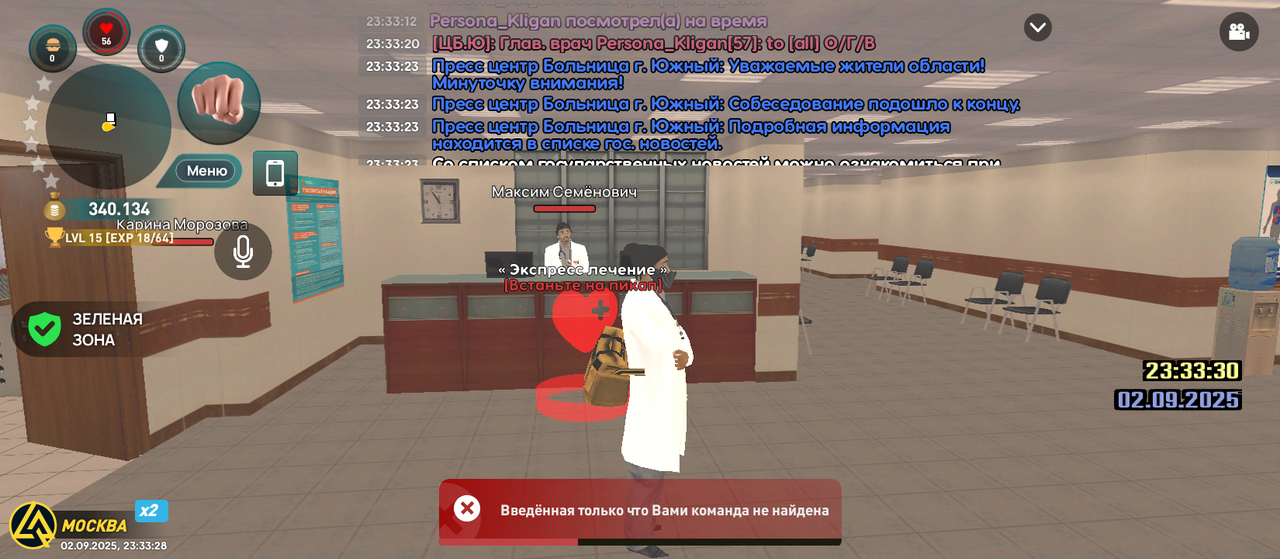 Screenshot_20250902-233328