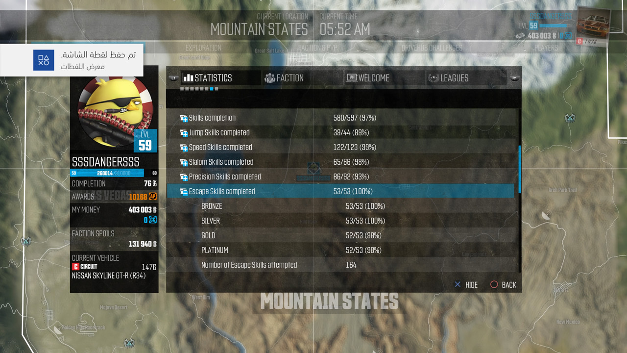 احصائيات تحدي الهروب التي تم الحصول فيها على البلاتنيوم