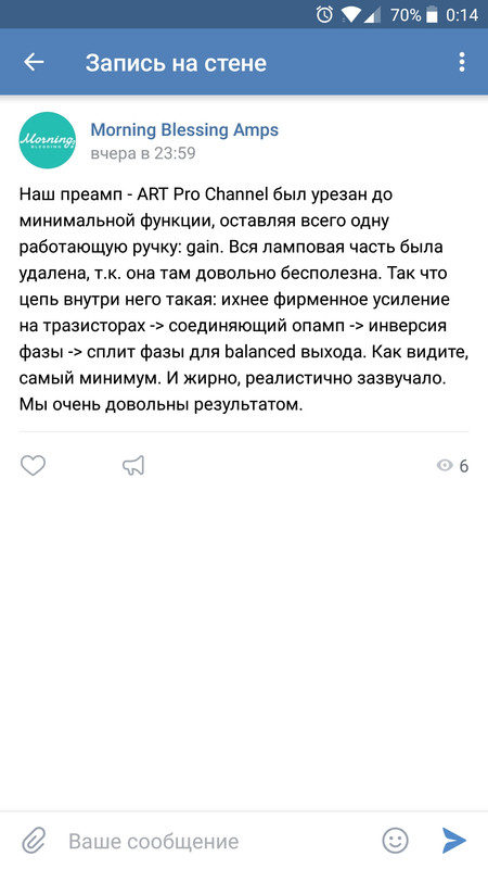 Screenshot_20171128-001433